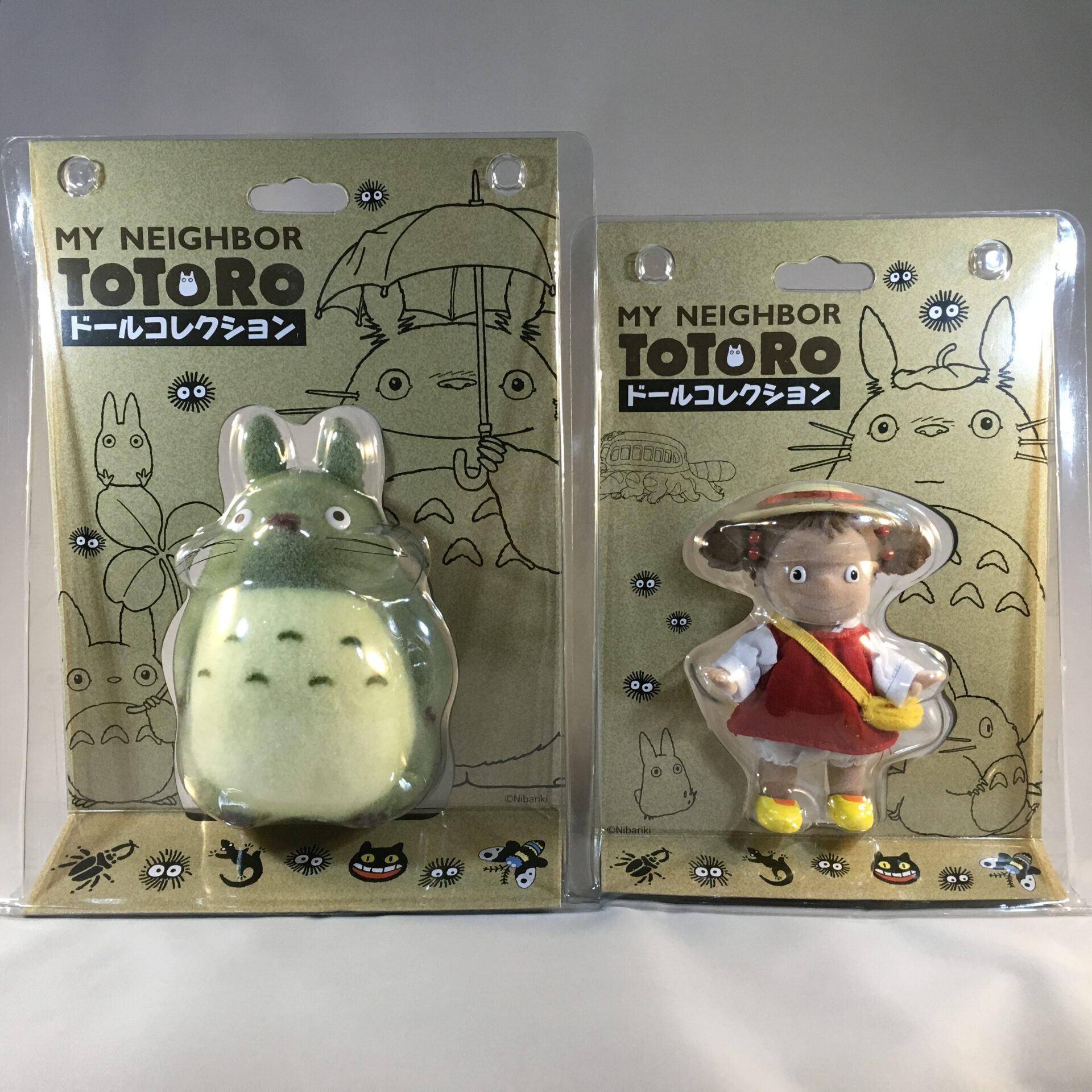 Studio Ghibli My Neighbor Totoro Doll Collection Big Totoro Mei