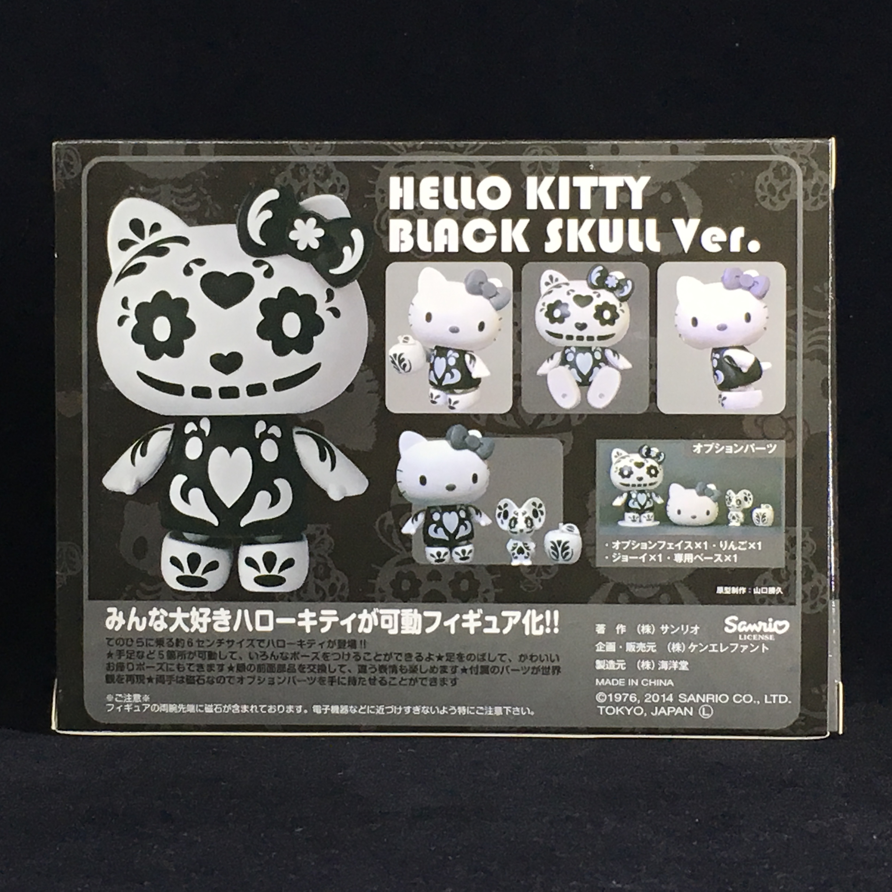 Revoltech Sanrio Hello Kitty BLACK SKULL Ver Figure Kaiyodo Japan