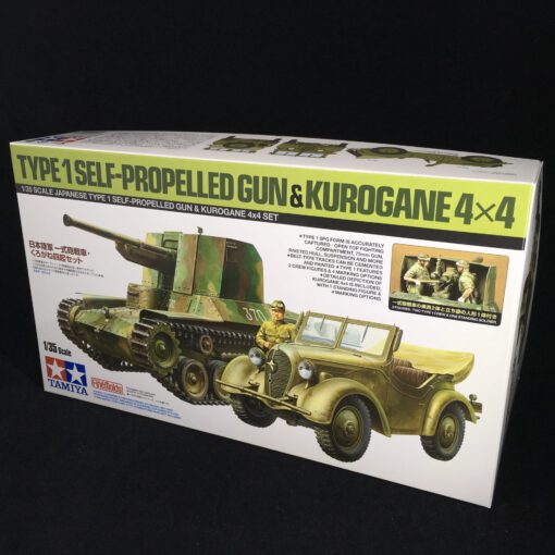 TAMIYA 1/35 Type 1 Self-Propelled Gun & Kurogane 4x4 Model Kit