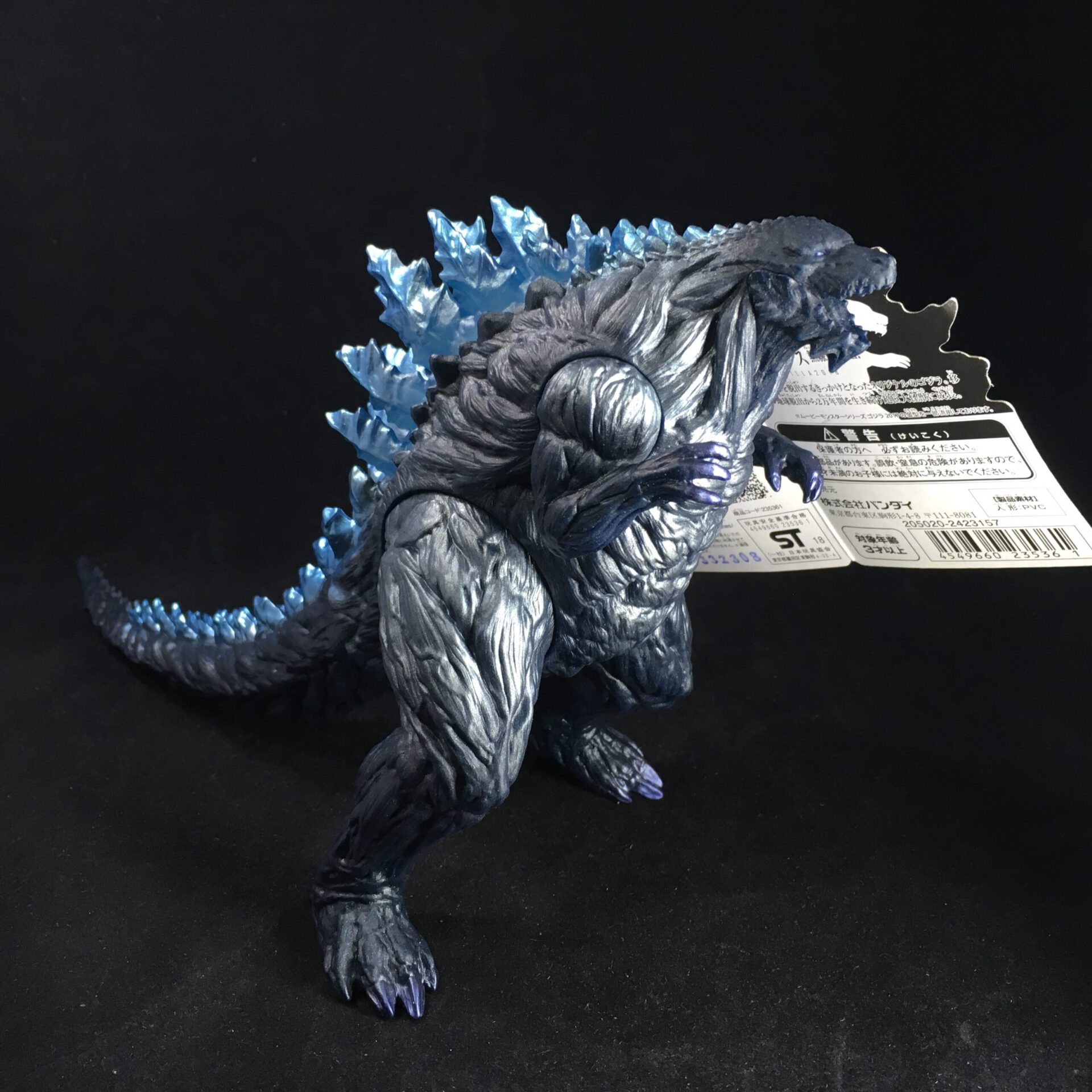 Godzilla Earth Thermal Radiation Version Movie Monsters Series