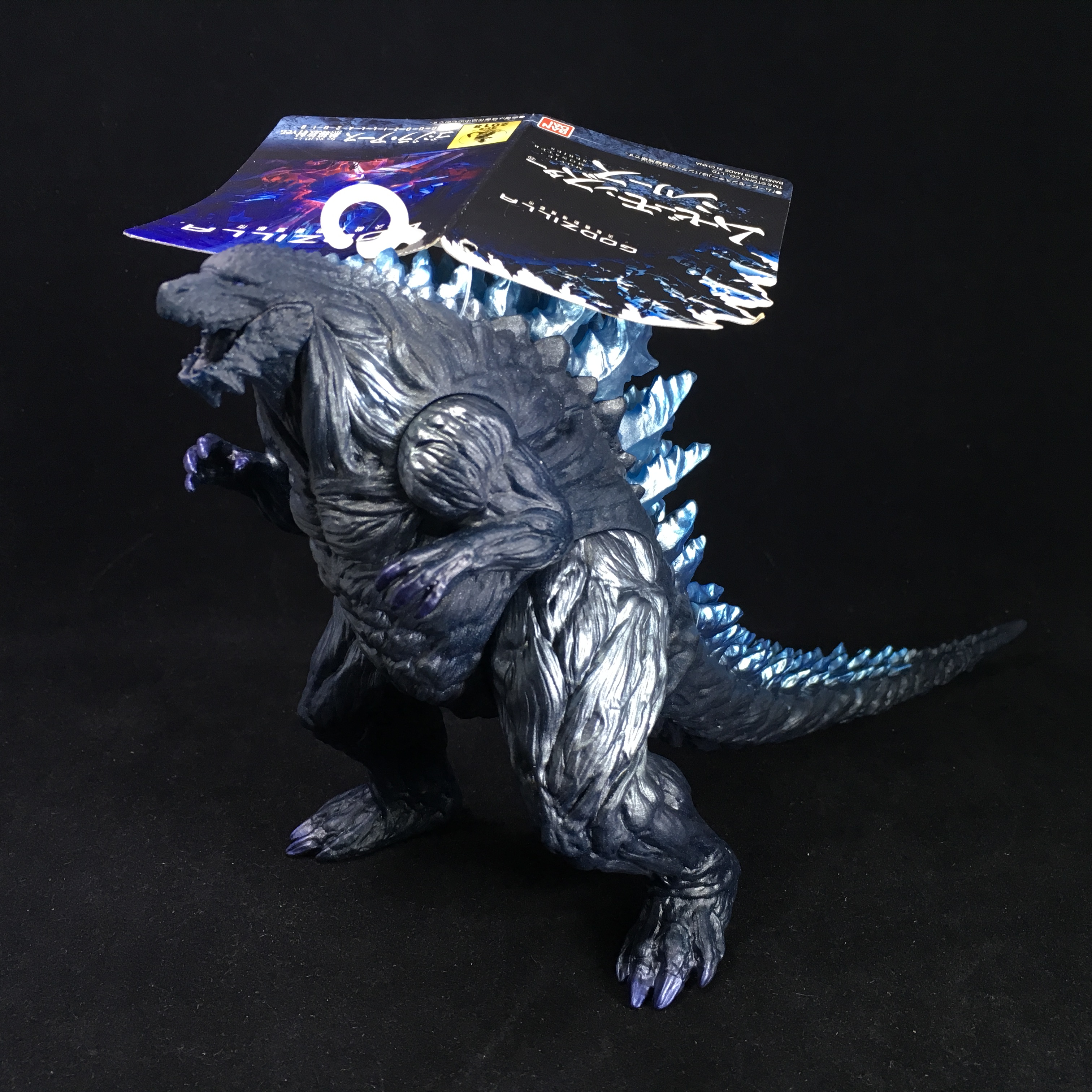 Godzilla Earth Movie Monster Series Heat Ray Radiation Version