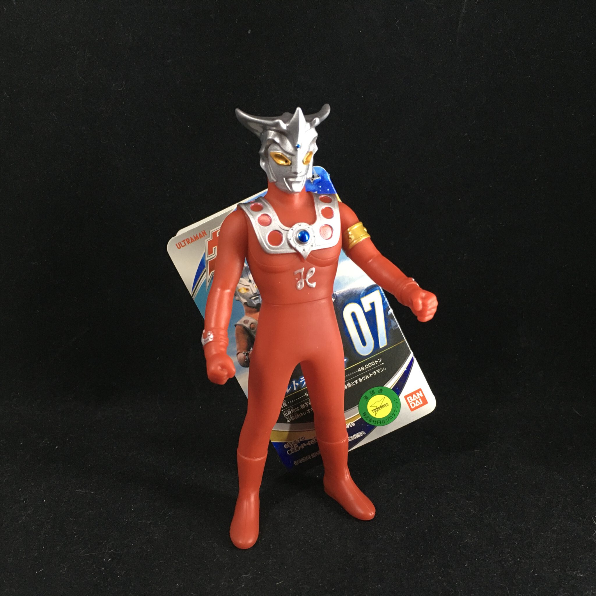 mini figure ultraman